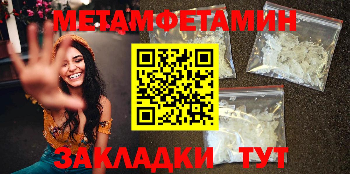 Amphetamine  Вход с VPN  Пушкино  АМФЕТАМИН Premium 