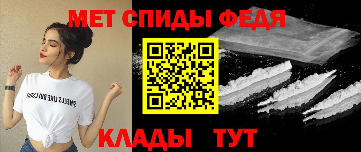 АМФЕТАМИН 97% Пушкино