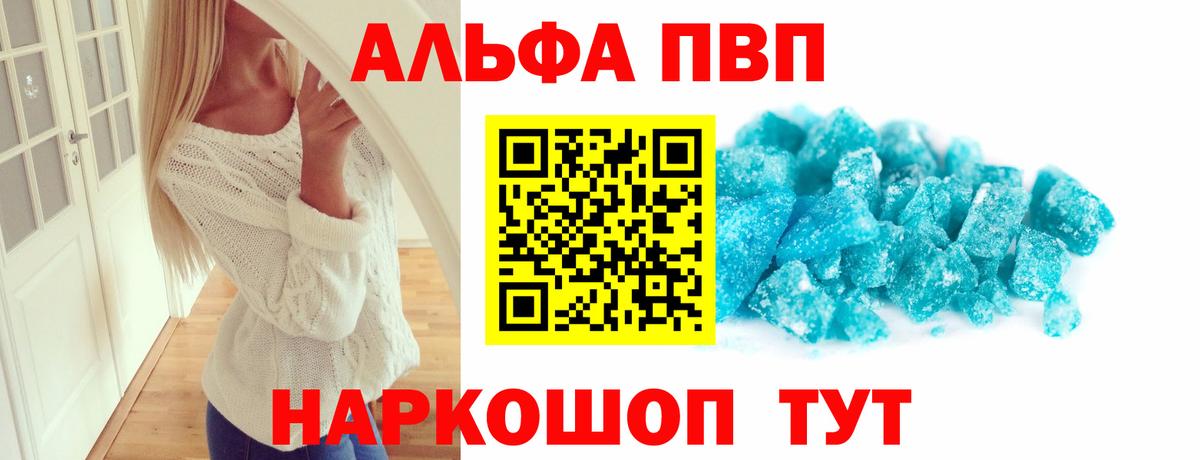 A-PVP СК  Вход с VPN  A-PVP крисы CK  Пушкино 