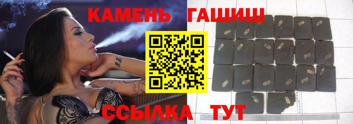 ГАШИШ Ice-O-Lator Пушкино