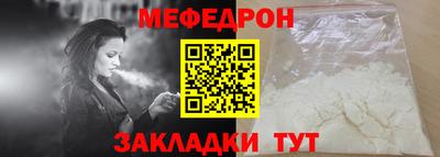 крисы Славянск-на-Кубани