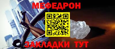 крисы Славянск-на-Кубани