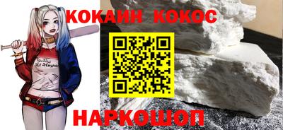 крисы Славянск-на-Кубани