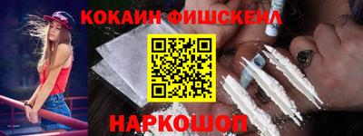ПСИЛОЦИБИНОВЫЕ ГРИБЫ Славгород