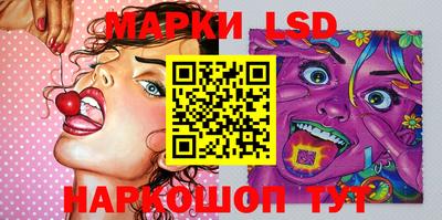 ПСИЛОЦИБИНОВЫЕ ГРИБЫ Славгород