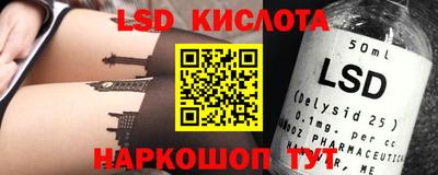 мефедрон Сланцы