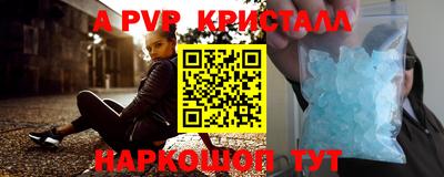 ПСИЛОЦИБИНОВЫЕ ГРИБЫ Славгород