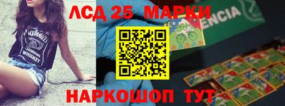 ПСИЛОЦИБИНОВЫЕ ГРИБЫ Славгород