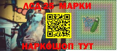 ПСИЛОЦИБИНОВЫЕ ГРИБЫ Славгород