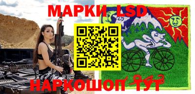 крисы Славянск-на-Кубани