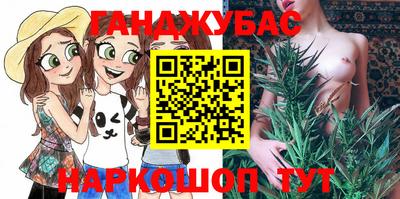 мефедрон Сланцы