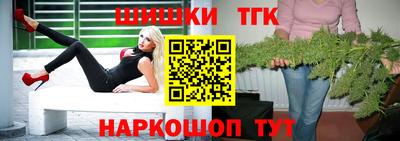 мефедрон Сланцы