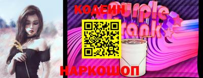 ПСИЛОЦИБИНОВЫЕ ГРИБЫ Славгород