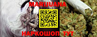 ПСИЛОЦИБИНОВЫЕ ГРИБЫ Славгород