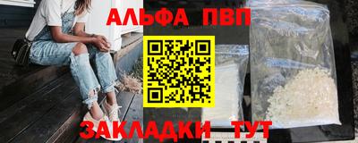ПСИЛОЦИБИНОВЫЕ ГРИБЫ Славгород