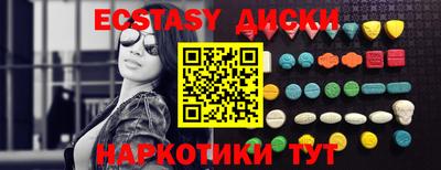 крисы Славянск-на-Кубани