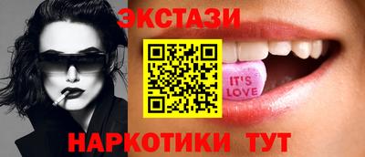мефедрон Сланцы