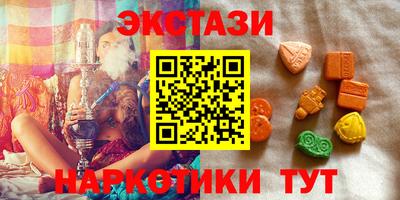 ПСИЛОЦИБИНОВЫЕ ГРИБЫ Славгород