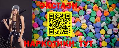мефедрон Сланцы