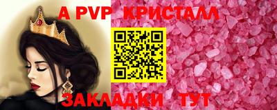 мефедрон Сланцы