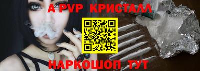 мефедрон Сланцы