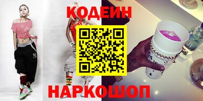 ПСИЛОЦИБИНОВЫЕ ГРИБЫ Славгород