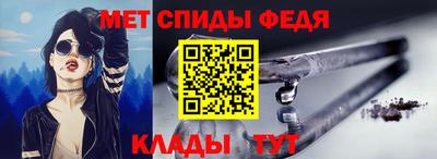 крисы Славянск-на-Кубани