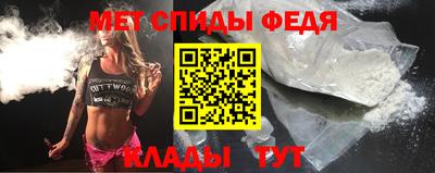 крисы Славянск-на-Кубани