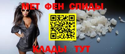 мефедрон Сланцы