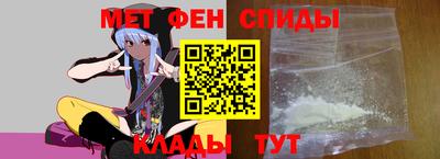 мефедрон Сланцы