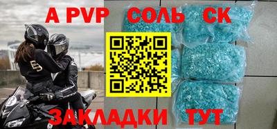шишки Старая Купавна