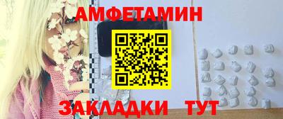 мефедрон Сланцы