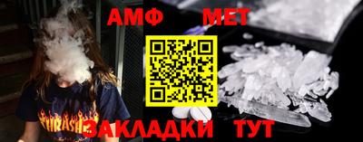 крисы Славянск-на-Кубани