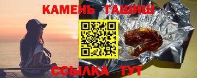 ПСИЛОЦИБИНОВЫЕ ГРИБЫ Славгород