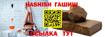 крисы Славянск-на-Кубани