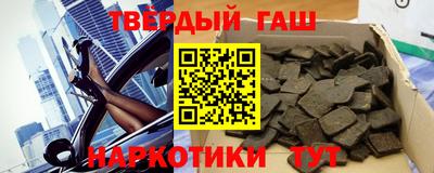 мефедрон Сланцы