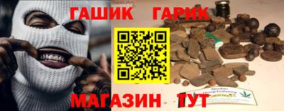мефедрон Сланцы