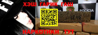 мефедрон Сланцы