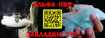 крисы Славянск-на-Кубани
