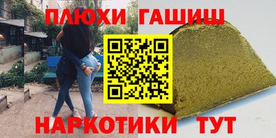 ПСИЛОЦИБИНОВЫЕ ГРИБЫ Славгород