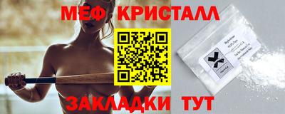 ПСИЛОЦИБИНОВЫЕ ГРИБЫ Славгород