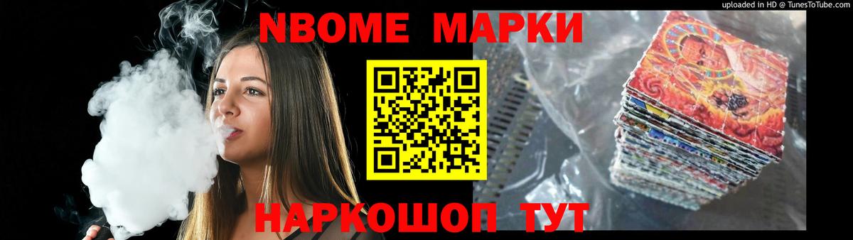 Пушкино  LSD-25 экстази кислота  Вход с VPN 