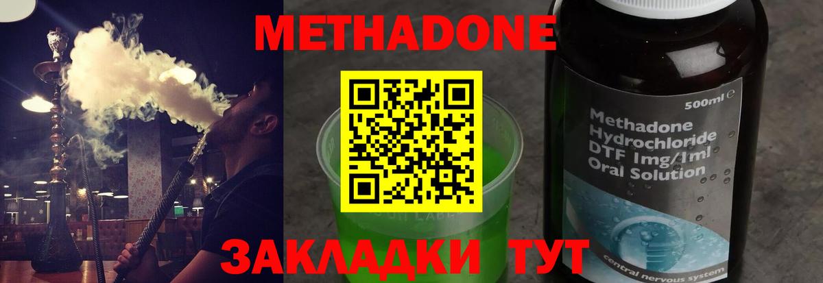 Гашиш  Пушкино  КОКАИН  Мефедрон кристаллы  Канабис  Вход с VPN 