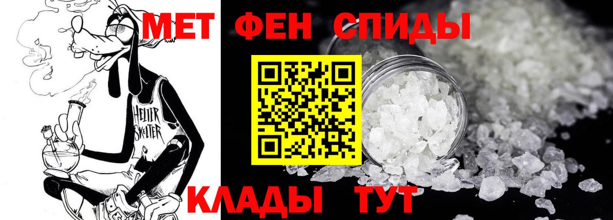 Метамфетамин витя Пушкино