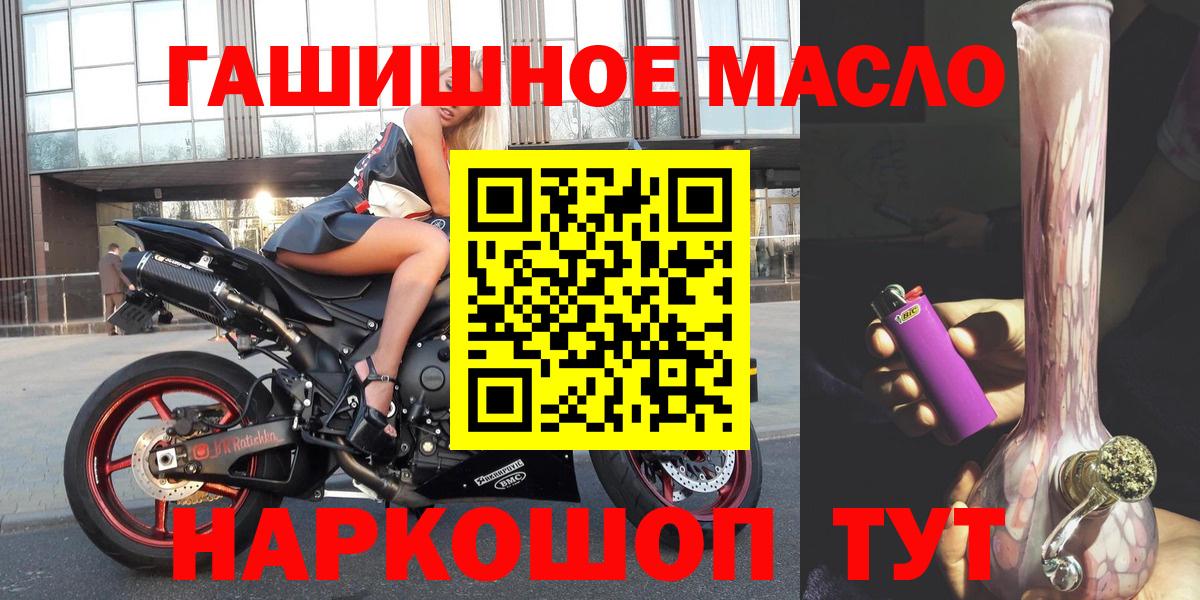 ТГК концентрат Пушкино