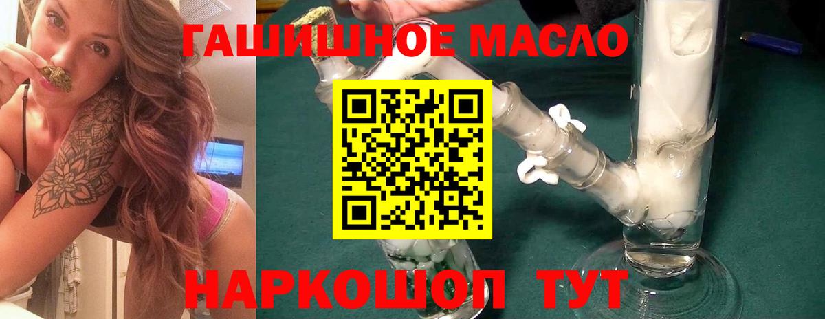 Alpha-PVP Пушкино